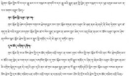 吃瓜藏语怎么写,趣味解读与文化交流