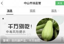 吃瓜有病毒,网络谣言背后的真相与防范