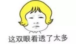 下班了吃瓜,揭秘娱乐圈那些事儿